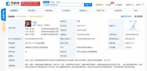 蛙聲科技獲近億元A輪融資，5款新硬件產(chǎn)品實(shí)現(xiàn)千萬(wàn)級(jí)營(yíng)收