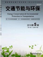 交通運輸類評副高職稱 如何選擇環保工程設計及施工方向的期刊等級